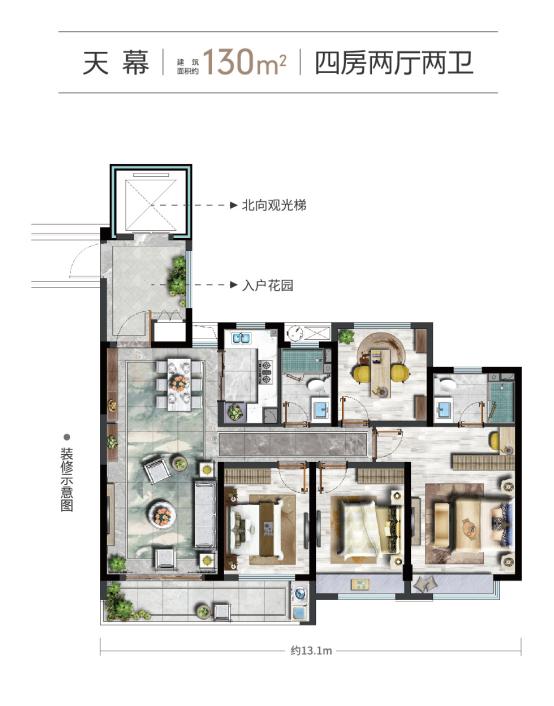 华董璞丽湾130平,华董璞丽湾能买吗