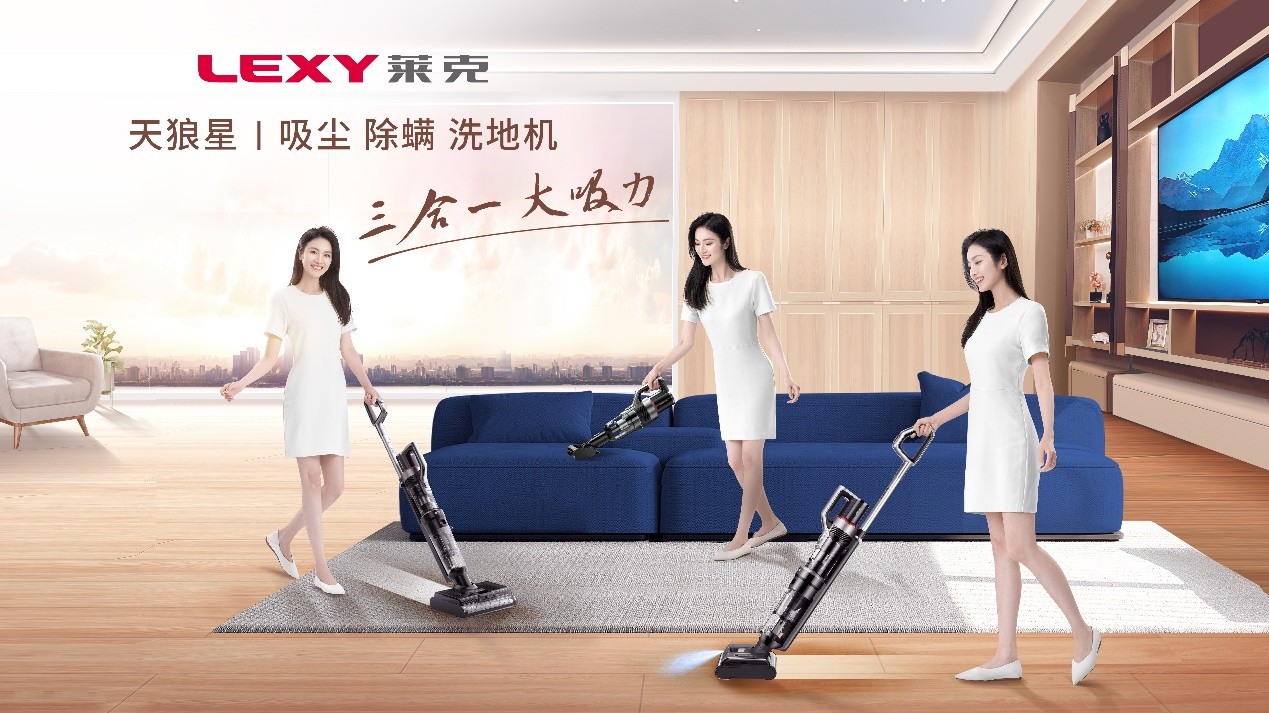 莱克洗地机自清洁真实测评,莱克洗地机品牌介绍