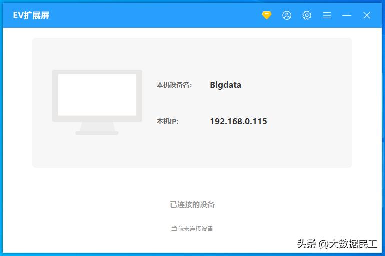 平板如何一个屏幕使用两个软件,平板如何使用多屏协同变电脑