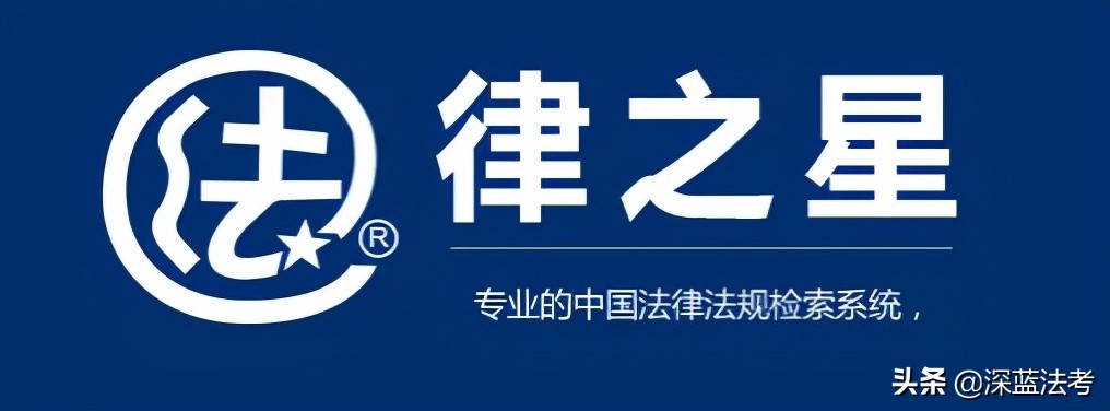 法律人必备21个法律检索网站,免费法律检索的方法与技巧