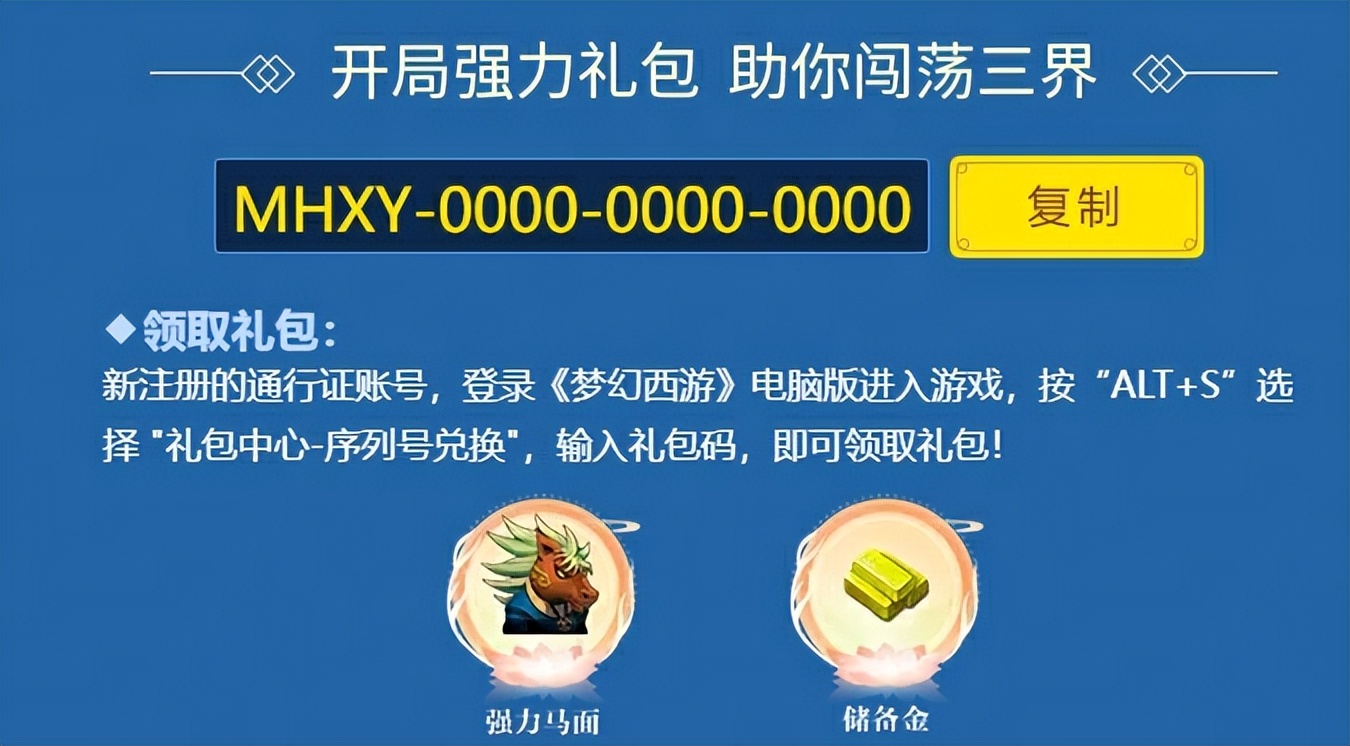 一剑西来天外飞仙决战紫禁之巅,天外飞仙决战紫禁之巅
