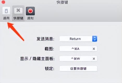 清除mac电脑数据有什么好方法,清除苹果电脑聊天记录