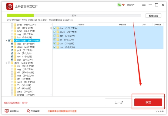 360强制粉碎删除文件怎么恢复,使用360强力删除可以删掉东西吗
