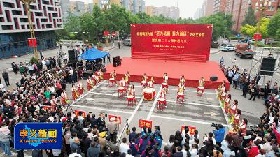 活力梧桐新区文化艺术节,孝义梧桐文化艺术节