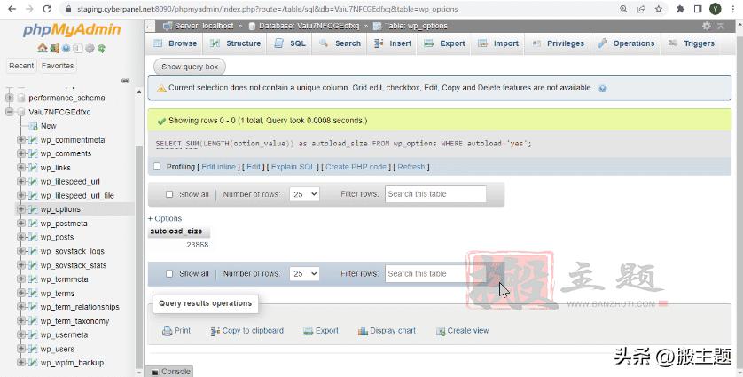 wordpress修改数据库链接信息,wordpress开发数据管理