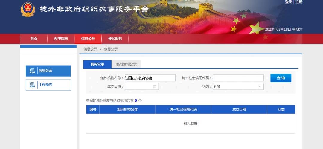 科仕捷出国留学服务真假,科仕捷出国留学