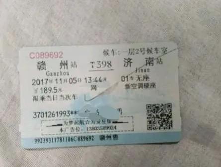 警惕传销新骗局,江西赣州兴国传销被抓的视频