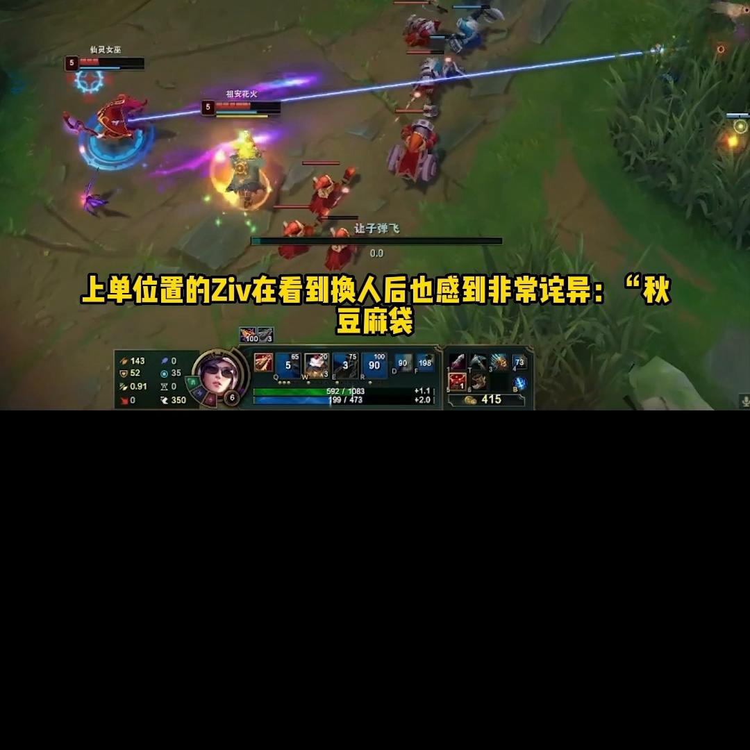 edguzi第三局拿vn现场反应,uzi加入edg玩vn全场高呼