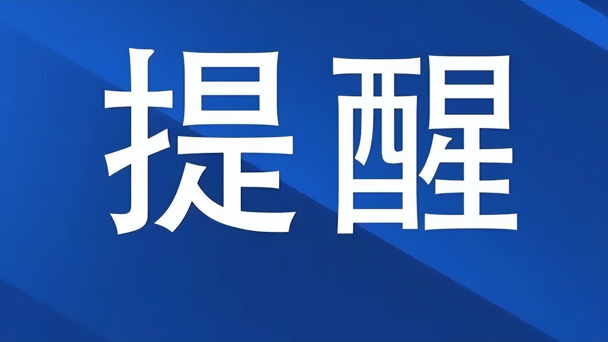 三种违法兼职工作,有全职工作还做兼职犯法吗