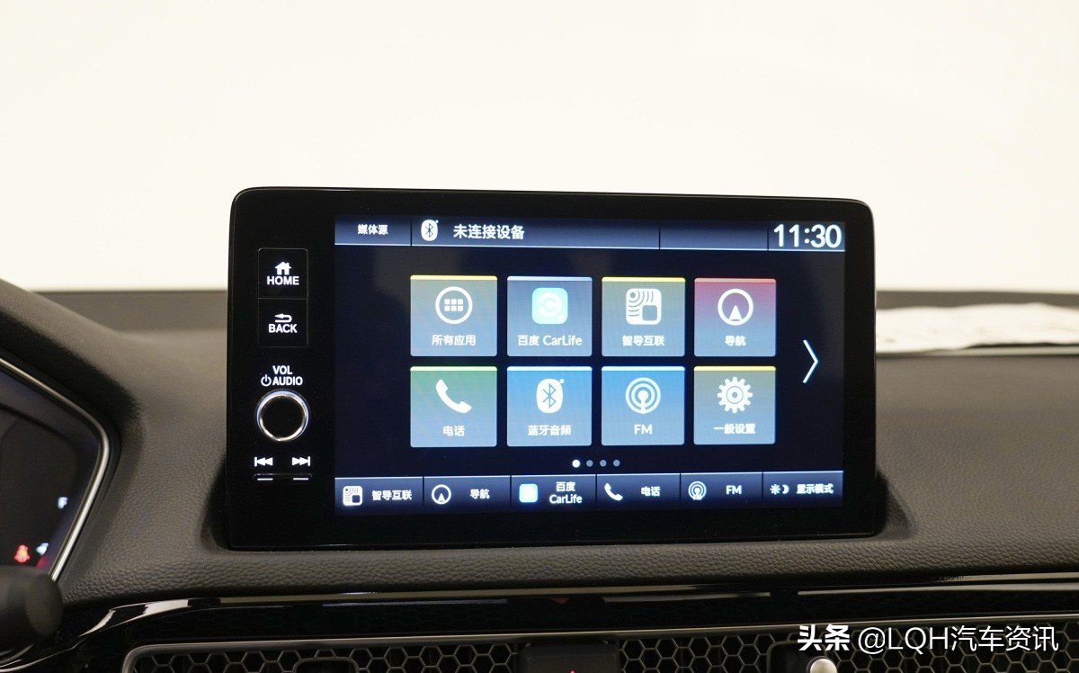 思域要不要加几万入手雅阁,花了17万买的思域