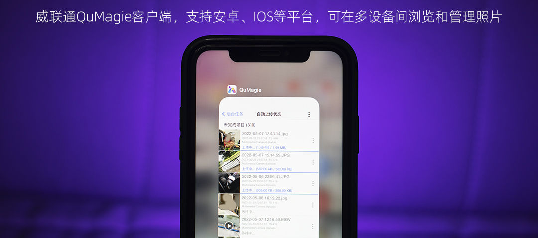 威联通TS-416详测，支持Docker，影音娱乐入门NAS丨西数红盘Plus