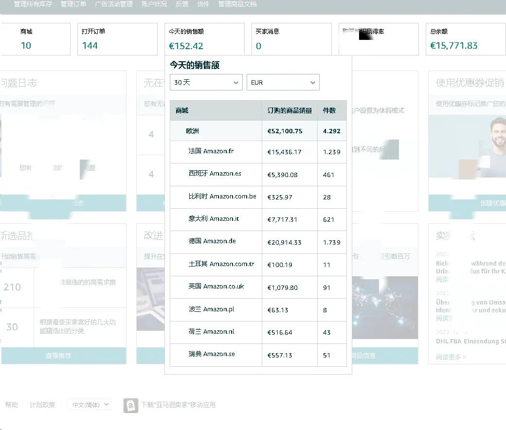 疫情不稳定适合做的小生意,疫情期间不耽误本职工作