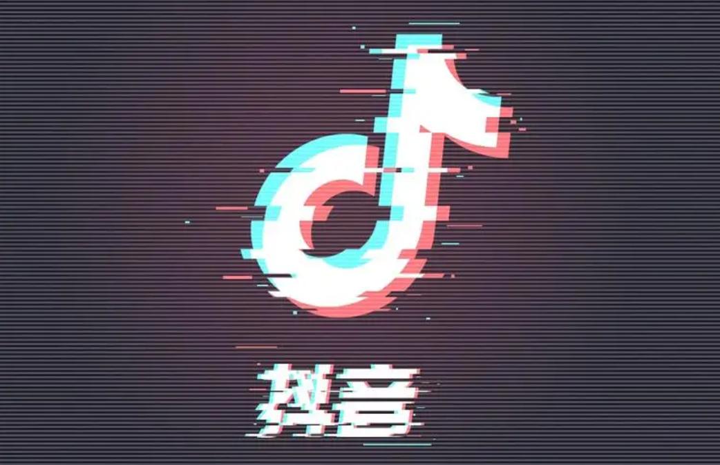 从抖音快速涨粉到变现完整教程,抖音怎样涨粉才有收益