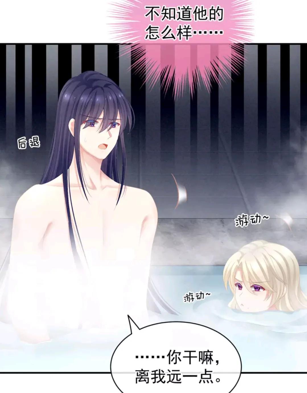 女帝的后宫李燕安最爱谁,女帝的后宫李燕安怀了谁的孩子