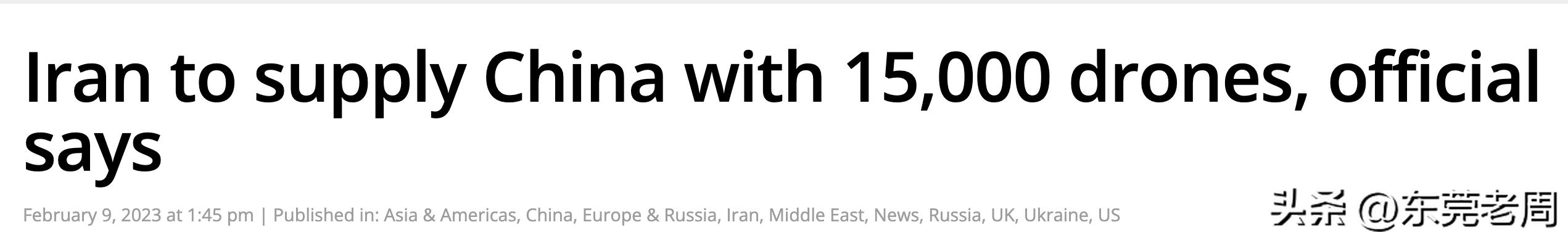 伊朗无人机在俄乌战场的表现,伊朗无人机在俄乌战场上的战果