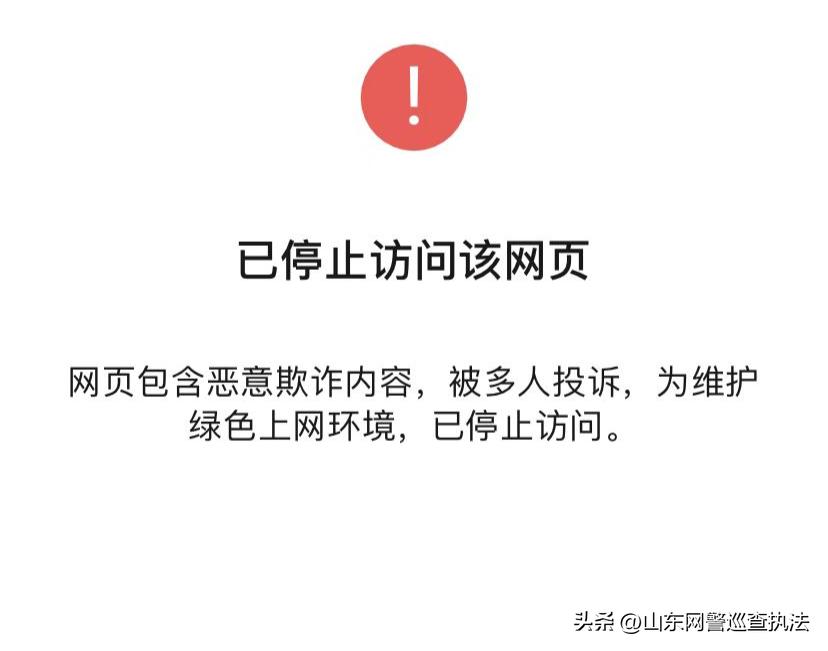 真嚣张！“X团审查员”找上“极X新闻”，*子骗**开始套路新闻媒体了！