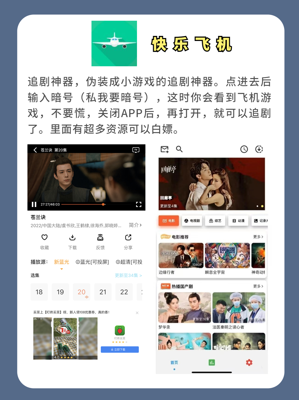 看似不起眼却有意想不到的大用途,很不起眼但是很好用的东西