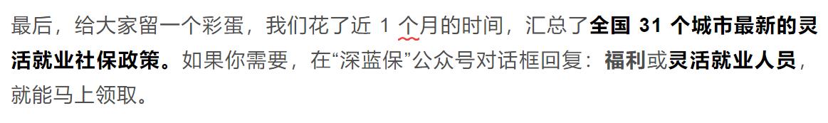 在工作地缴纳社保养老金怎么领,个人如何交社保可以领取养老金