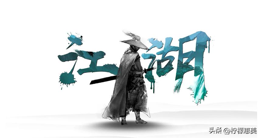 大旗英雄传中铁中棠是一个什么样的人，为什么受后人敬仰