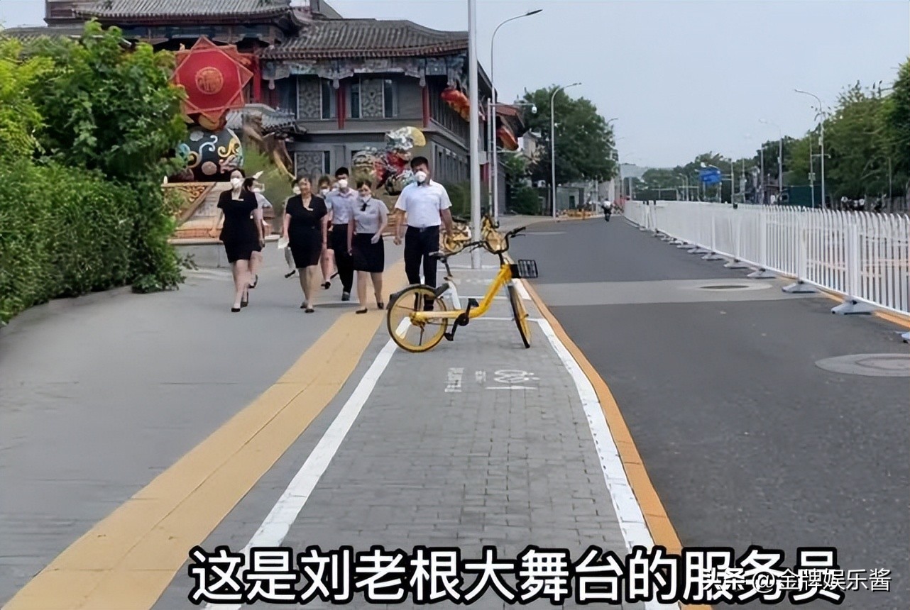 赵本山在北京的刘老根大舞台,赵本山刘老根大舞台在北京有多大