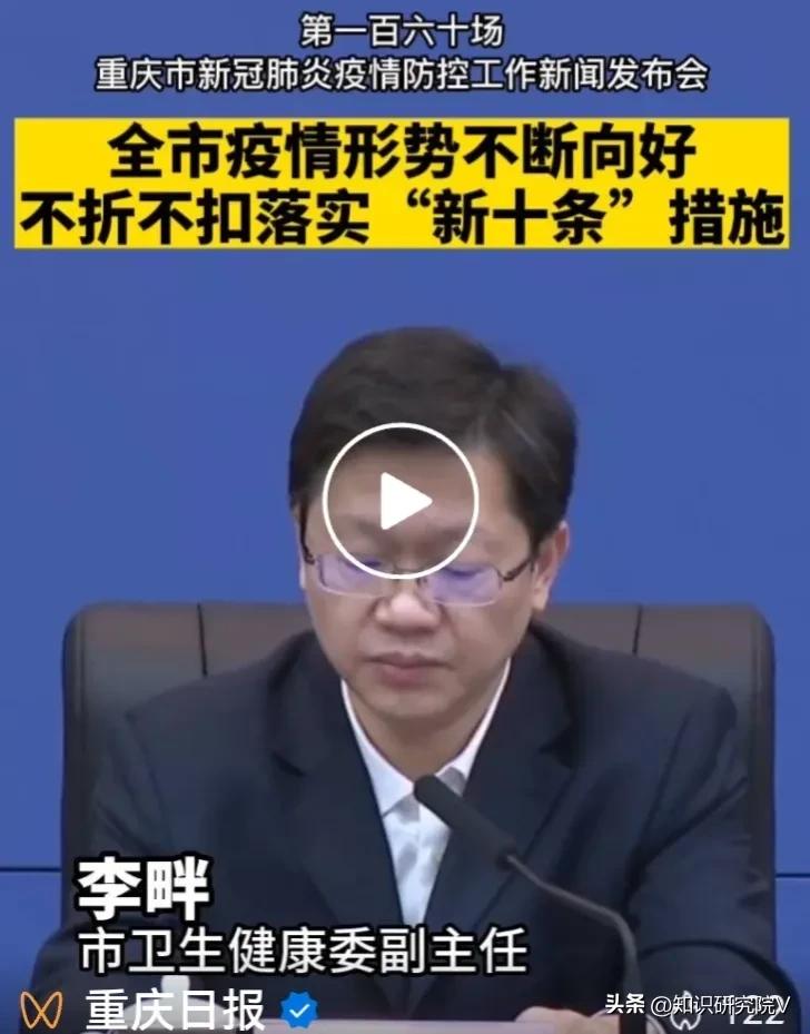 重庆复课的真实感受,重庆各区县复课情况