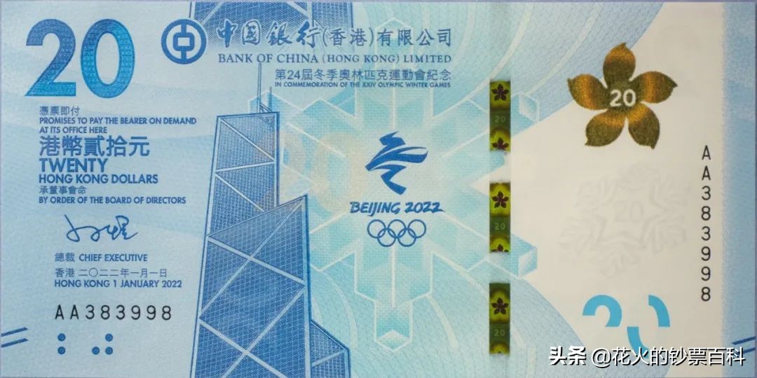 澳门冬奥钞兑换了吗,澳门冬奥钞现在值多少