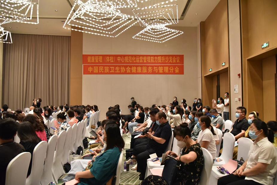 健康体检中心管理规范,健康管理在体检中心的最新发展