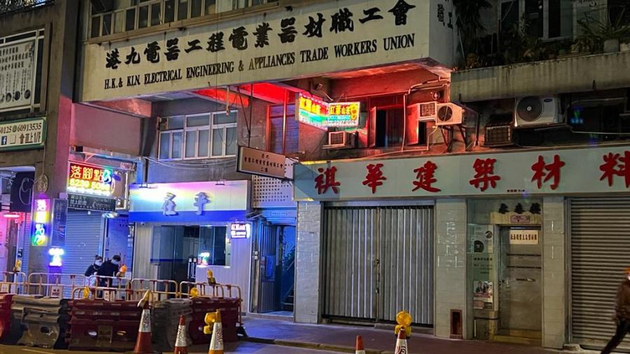 香港名媛碎尸案曝光,香港名媛碎尸案抓捕