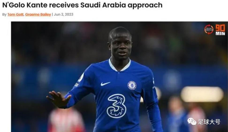 世界第一联赛全军覆没,世界公认第一大联赛