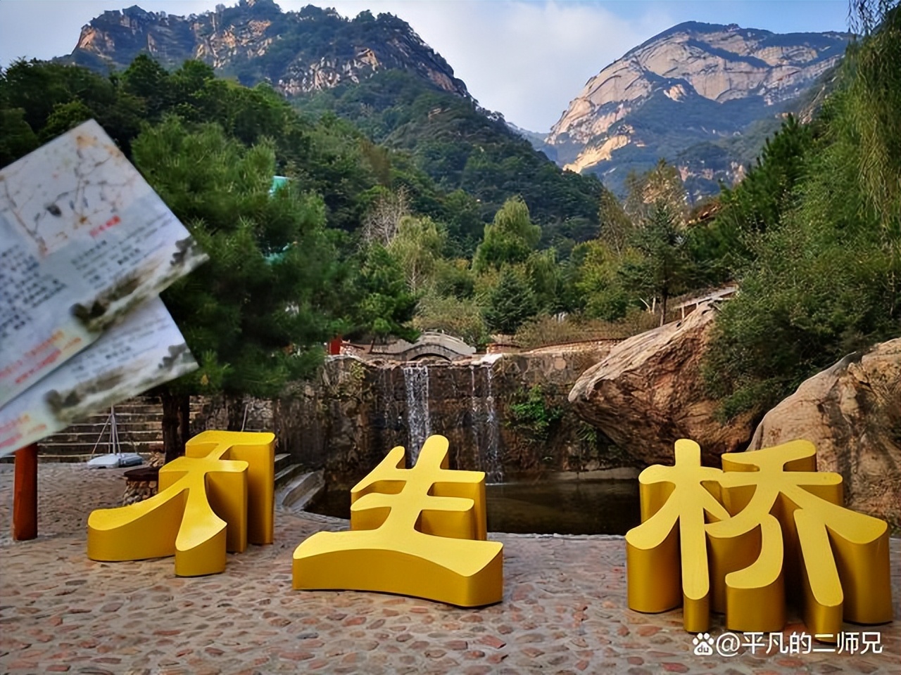 保定十大风景名胜区,保定一定不能错过的8个景点