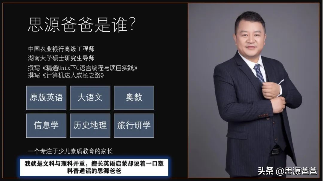 大话雅礼外国语:特色择校输给郡外,南雅指标输给长外,是否择校