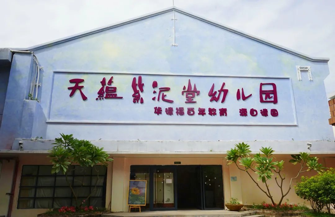 一个有大片绿地、果树、鱼塘、菜地，还有小鸡和鸭子的小岛幼儿园