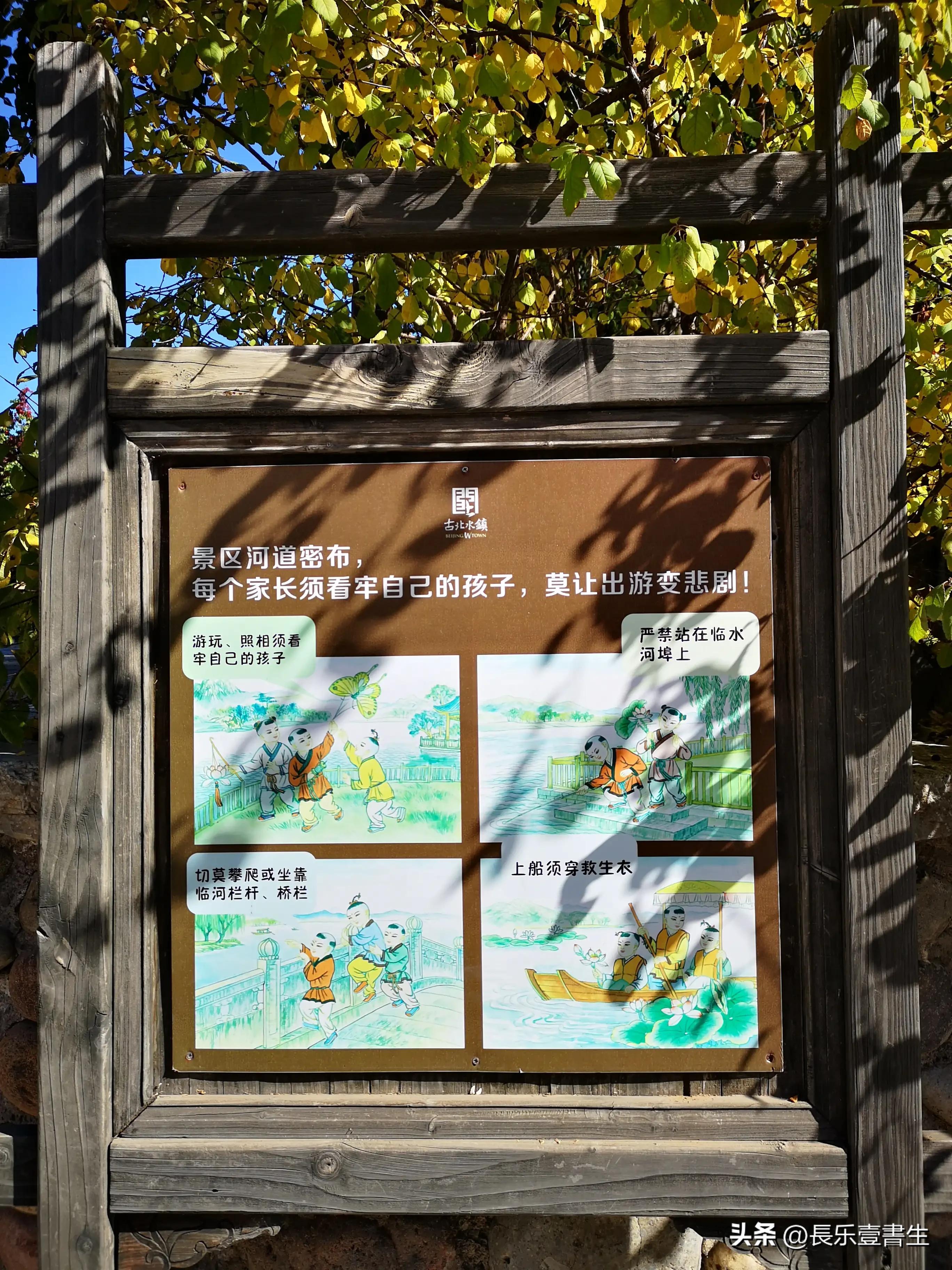 古北水镇二日游景点,古北水镇二日游自驾票