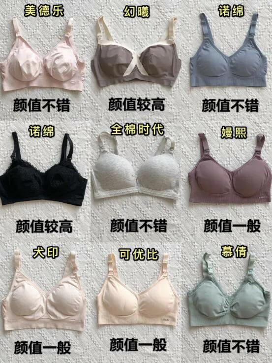 孕妇穿哪种哺乳内衣比较方便,怀孕穿聚拢内衣还是哺乳内衣