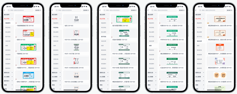 精臣b21标签打印机教程,精臣复古打印机