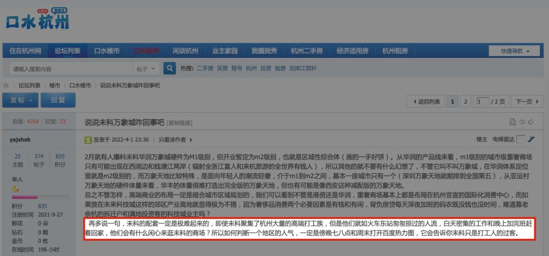 我眼中未来的城市,我眼中的未来科技城绘画