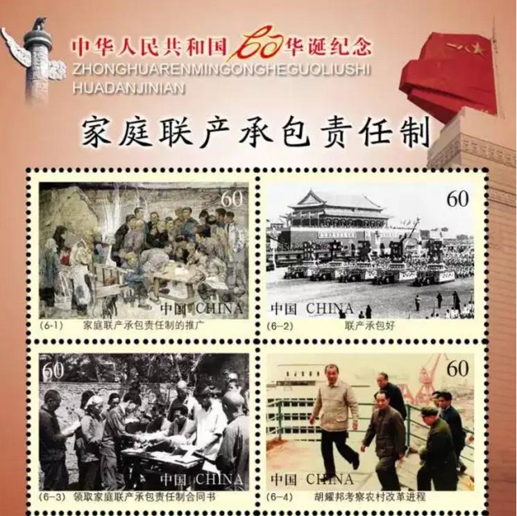 东光县第一个实行“大包干”的村——后马