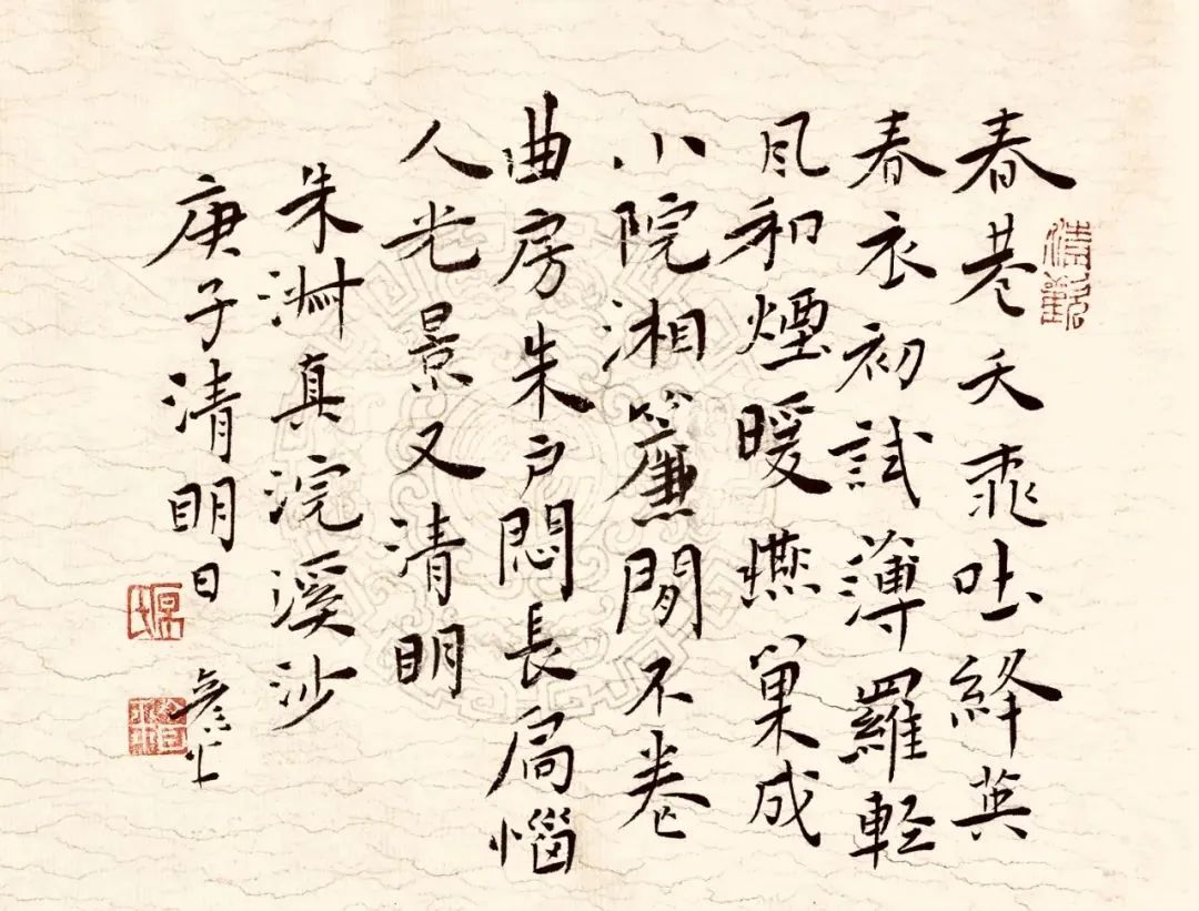 清明节前后几天不能早上问好,清明期间不问好