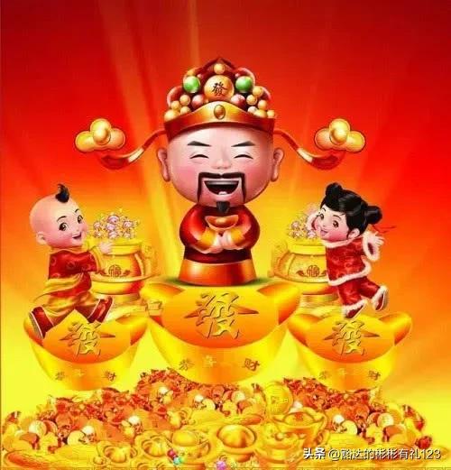 财神送财接财运图片,接财神迎财运祈福语录图片