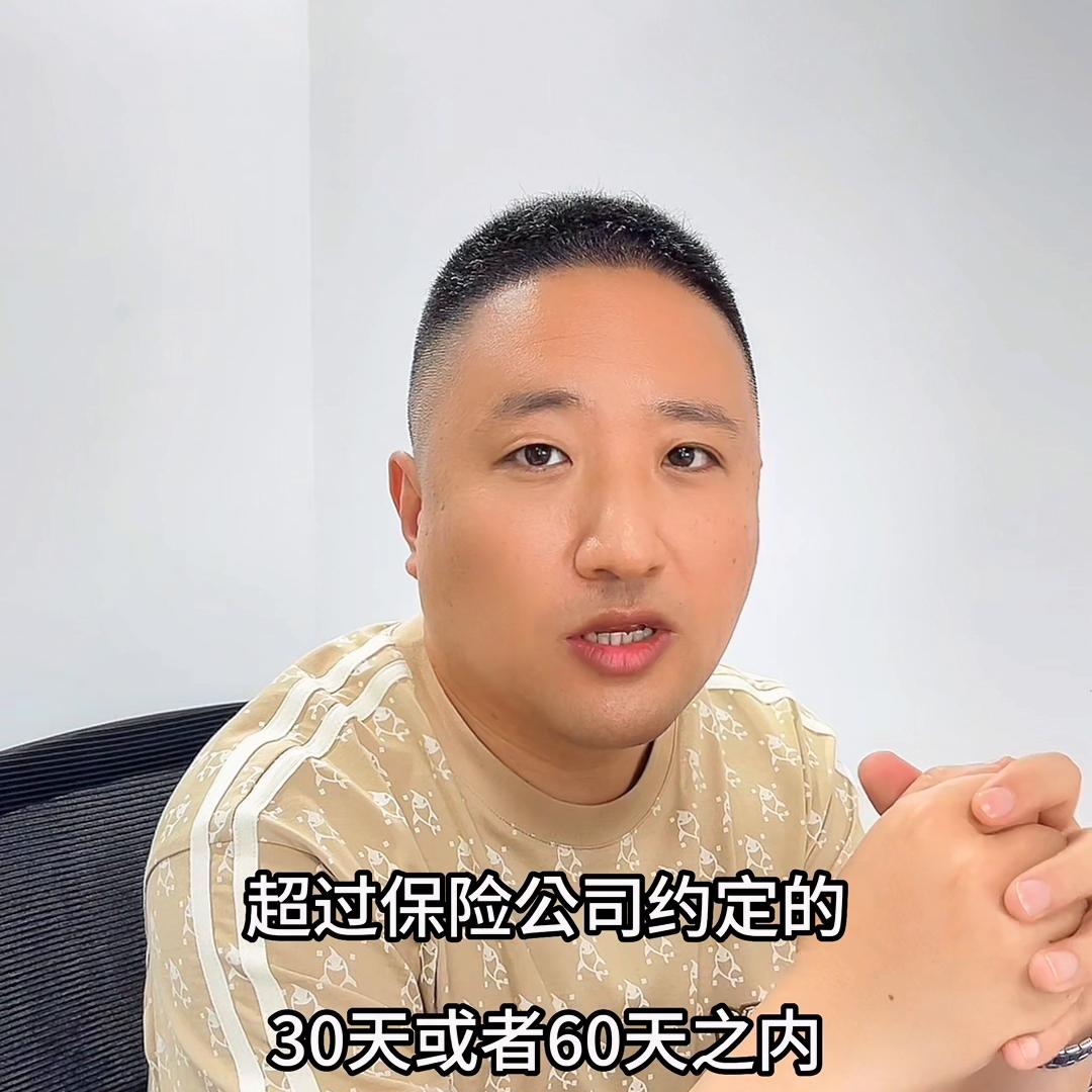 忘记续交保费保单会失效吗 (保险忘记缴费了保单会不会失效)