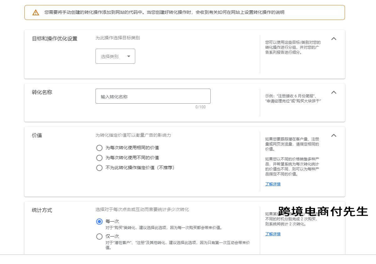 shopify如何利用谷歌广告引流,shopify如何做谷歌购物广告