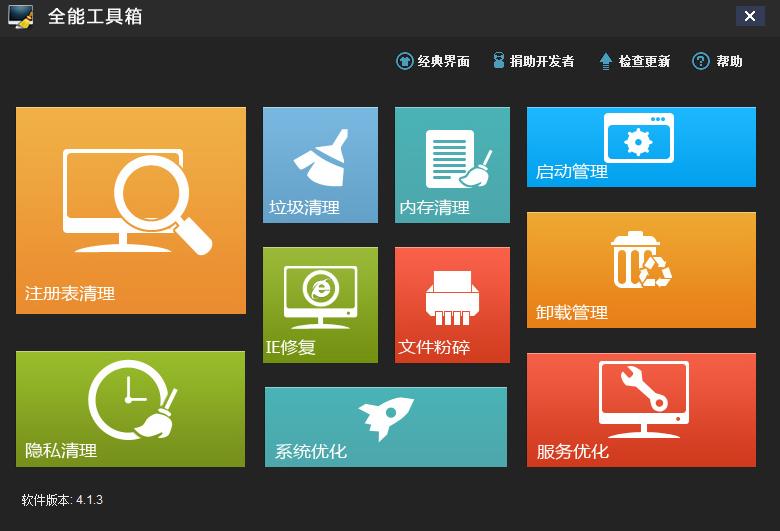 十款电脑黑科技神器,7款2022年超好用的电脑黑科技软件