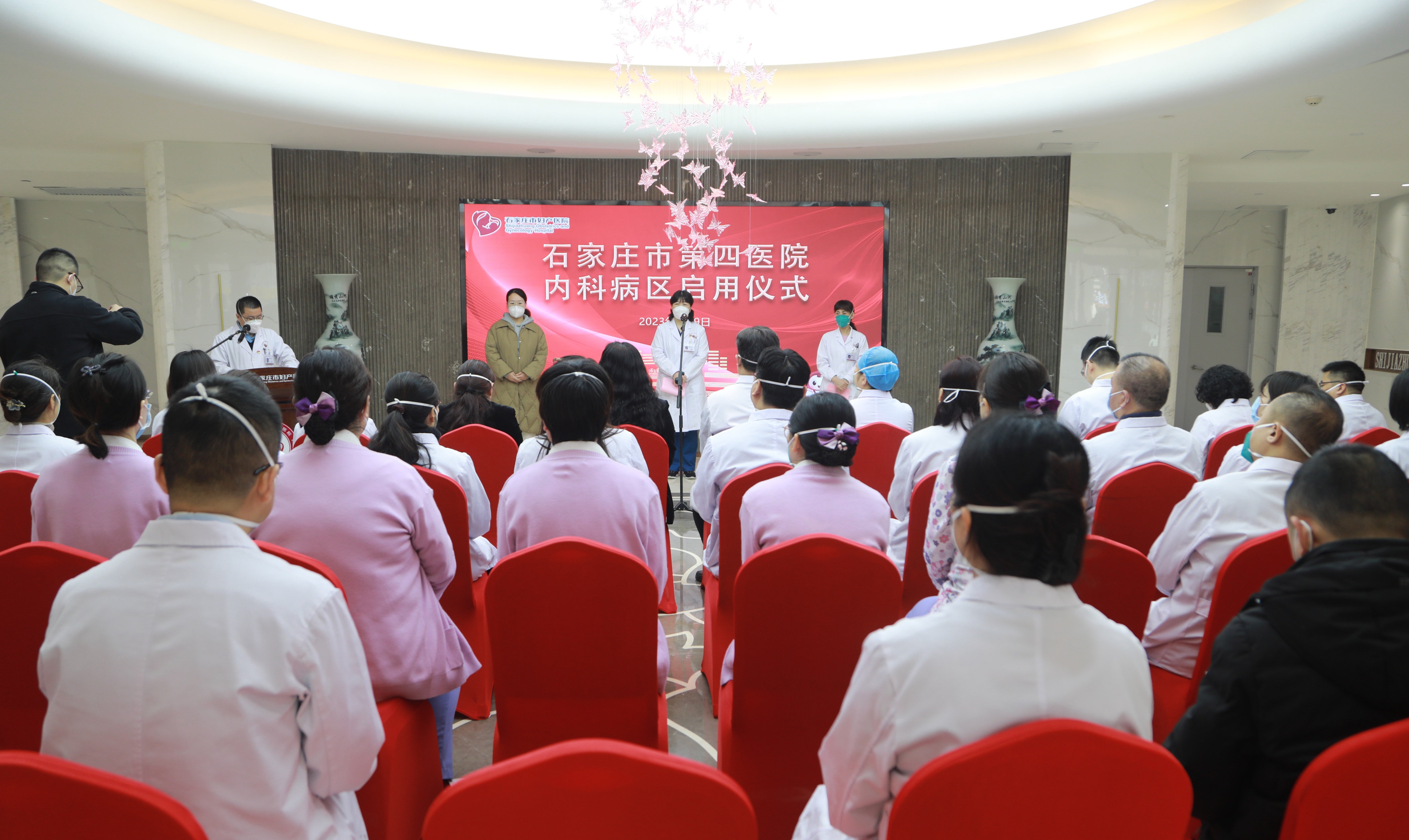 石家庄市第四医院专家门诊,石家庄市第四医院最新通知