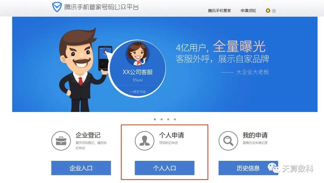 电话被标记多少次可以显示,电话被标记了怎么免费消除