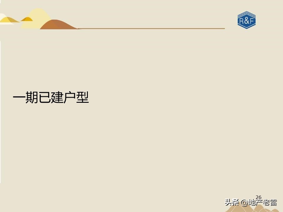 旅游地产三地营销模式有哪些,怎样才能做活商业旅游地产