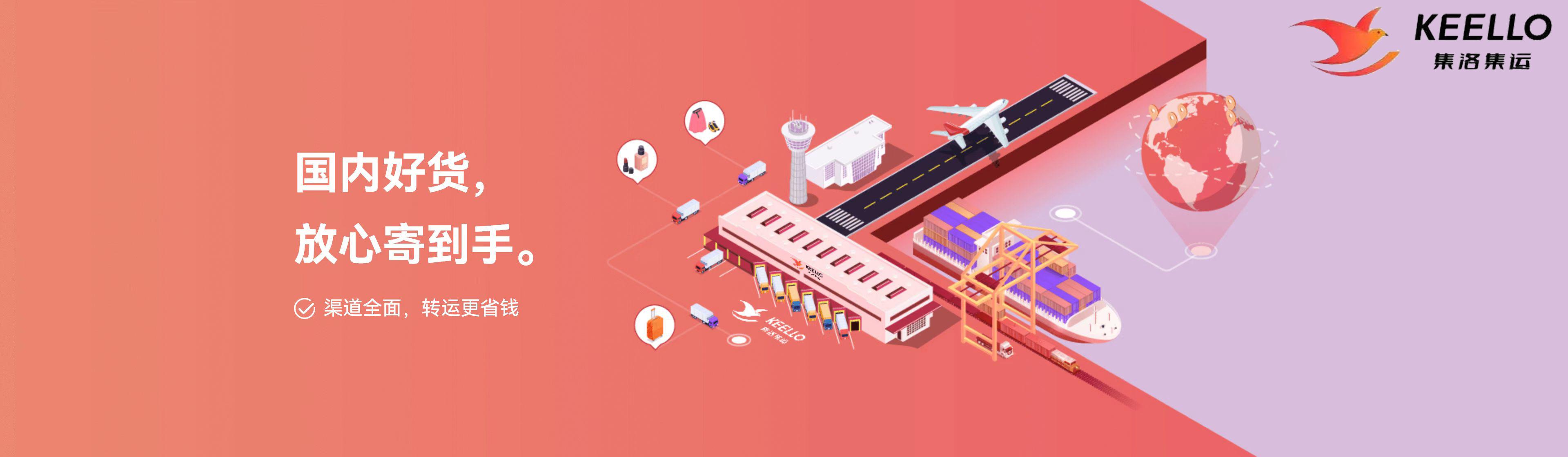 从泰国寄东西到中国流程,泰国寄东西到国内哪里转运