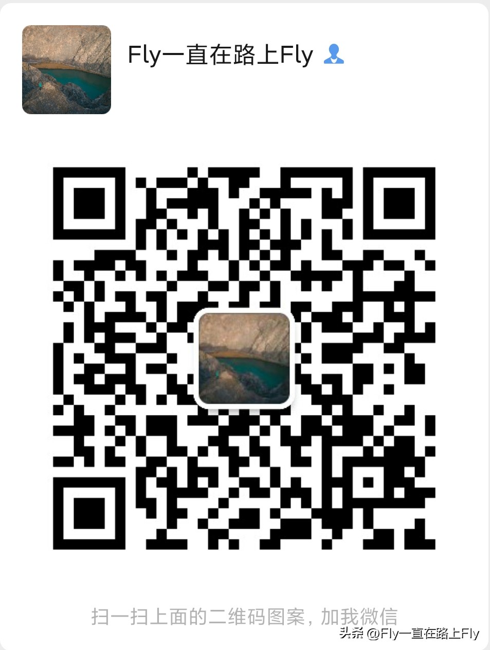 穿越博格达峰脚下冰湖之旅,徒步穿越新疆博格达峰