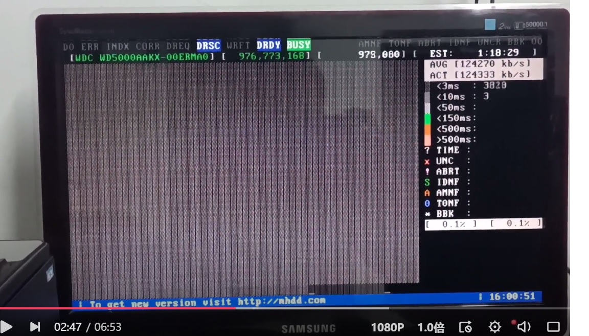 mhdd检测完硬盘怎么修复,mhdd硬盘专业检测修复软件教程