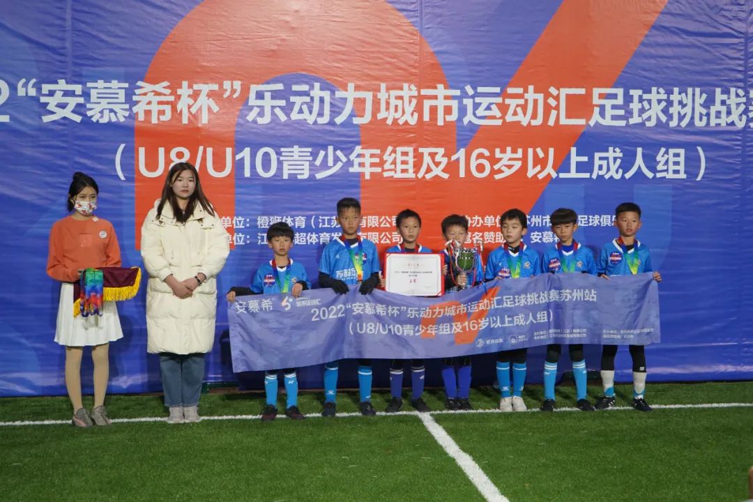 安慕希杯篮球赛直播,安慕希杯活力大闯关