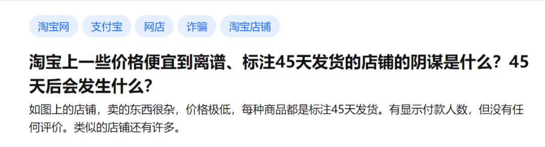 淘宝最近新出的功能,淘宝推出新功能